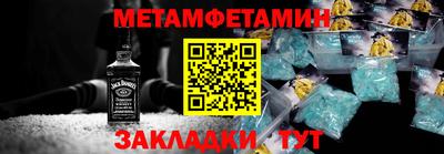 каннабис Назарово