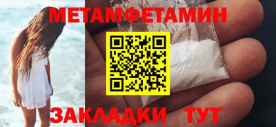 MESCALINE Надым