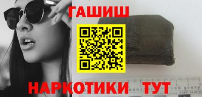 каннабис Назарово