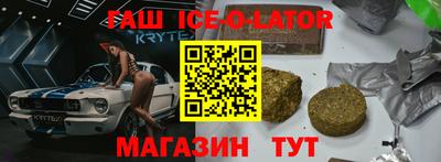 каннабис Назарово