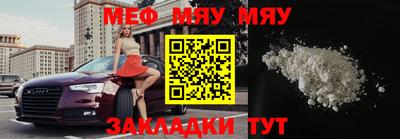каннабис Назарово
