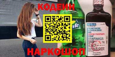 каннабис Назарово