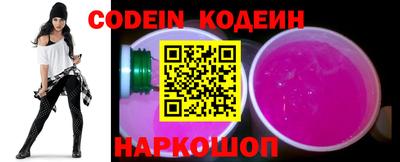 MESCALINE Надым