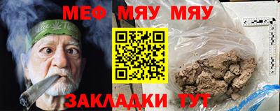 каннабис Назарово