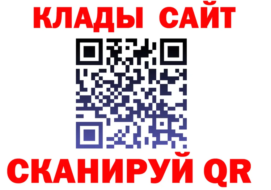 АМФ Розовый ТОР дарк нет МЕГА Балахна