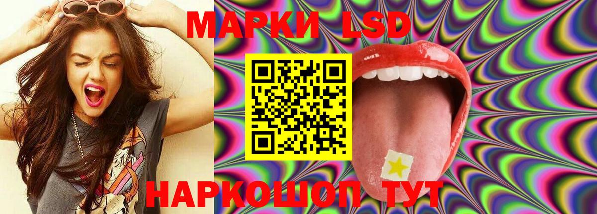 Лсд 25 экстази  Лсд 25 экстази ecstasy  Балахна  Вход с VPN  Лсд 25 экстази кислота 