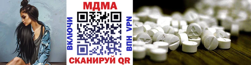 MDMA VHQ Балахна