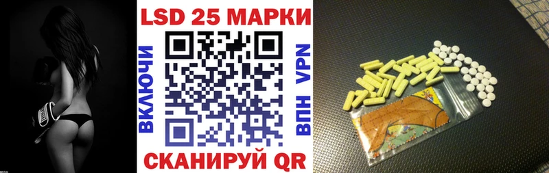 kraken сайт закладка Балахна Наркотические марки 1500мкг