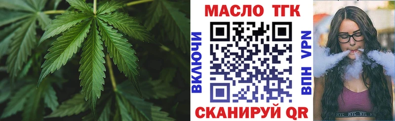 ТГК жижа  darknet телеграм  Балахна 