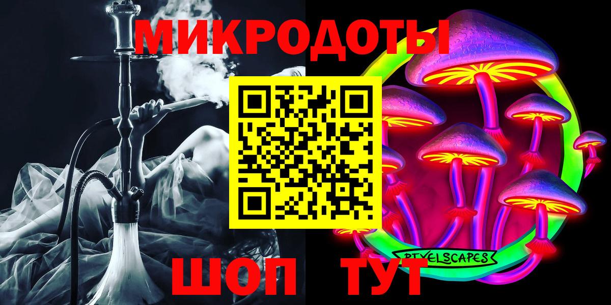 Псилоцибиновые грибы MAGIC MUSHROOMS  Вход с VPN  Балахна 