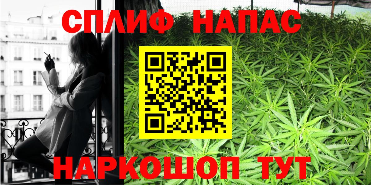 Бошки марихуана AK-47 Балахна