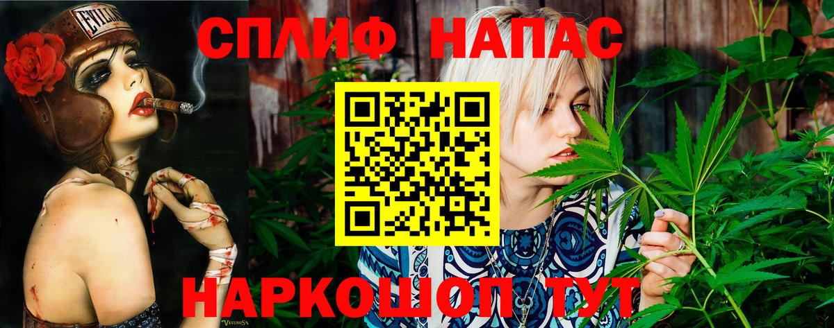 Канабис индика  Вход с VPN  Бошки марихуана SATIVA & INDICA  МАРИХУАНА тримм  Шишки марихуана планчик  Балахна 
